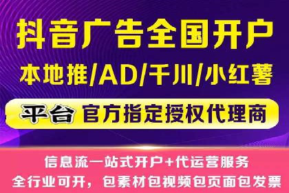 百度竞价推广公司案例详解：广告投放效果如何评估