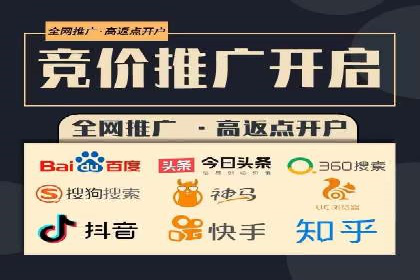 百度竞价托管运营实战案例分析