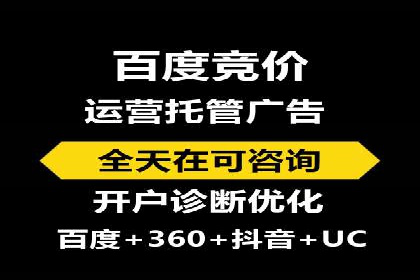 百度推广实战：案例分析与优化技巧