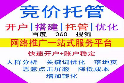 社交媒体平台的信息流代运营策略探讨